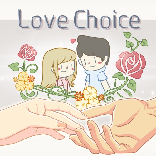 拣爱免费版下载苹果lovechoice游戏攻略-第2张图片-太平洋在线下载