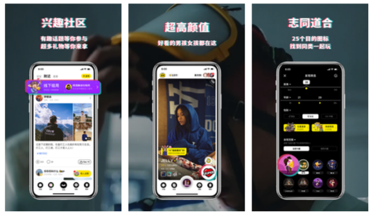 有缘网wap手机版有缘网旗下有哪些app