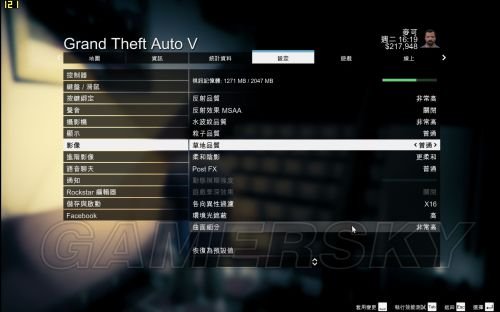 gta怎么开手机版手机上能玩GTA吗?