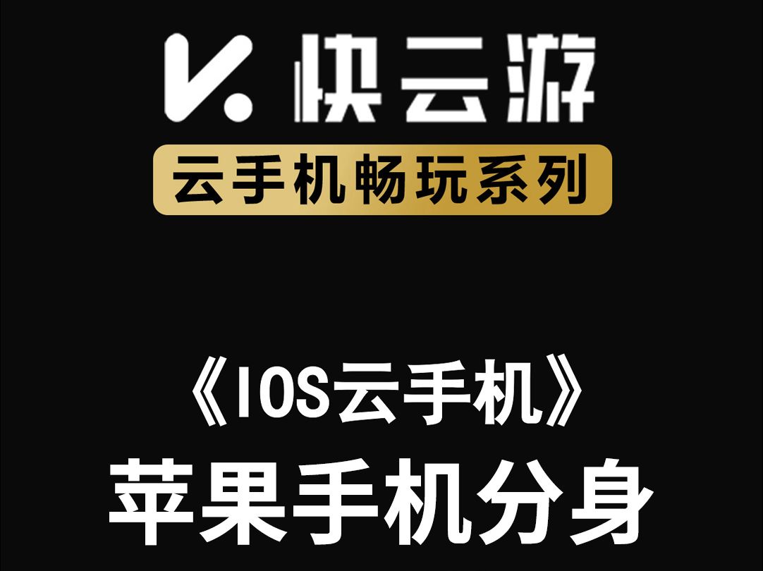 分身软件图标苹果版苹果手机分身软件免费-第2张图片-太平洋在线下载