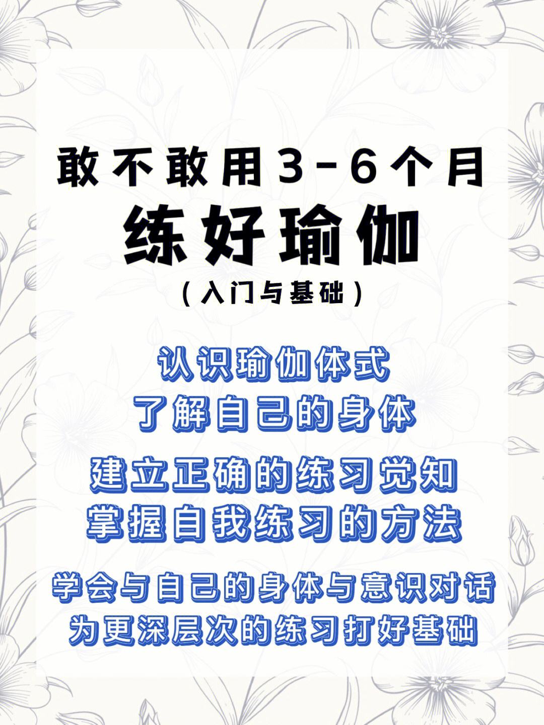 练瑜伽安卓版练瑜伽下载什么软件好用-第2张图片-太平洋在线下载