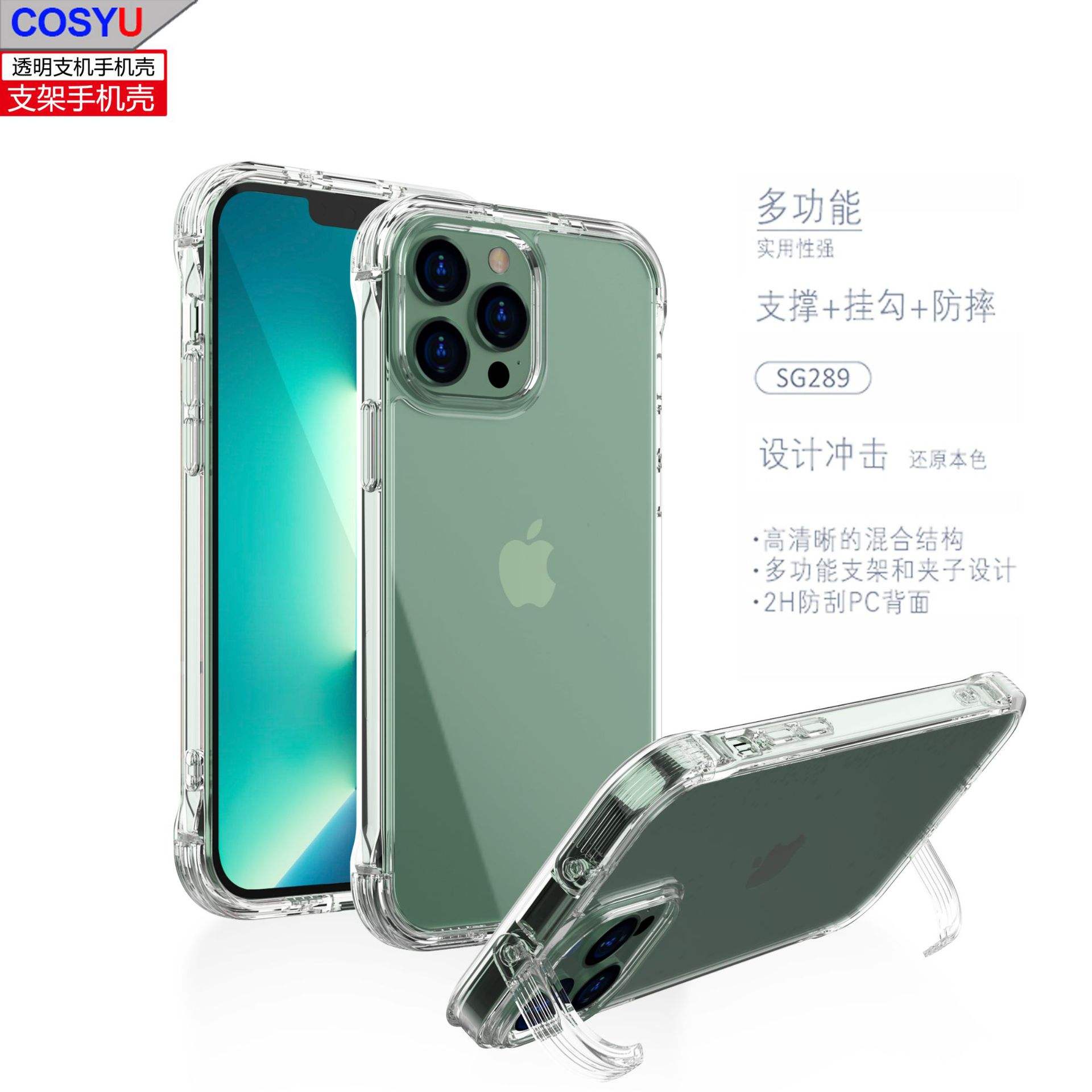 苹果八改苹果13mini版iphone13mini改双卡-第2张图片-太平洋在线下载