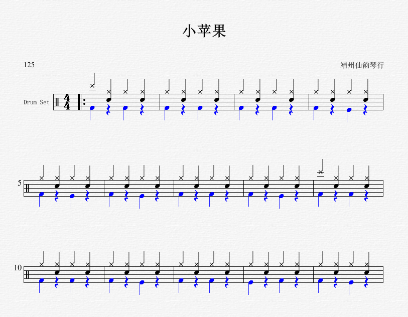 雷电版小苹果雷电模拟器v40苹果