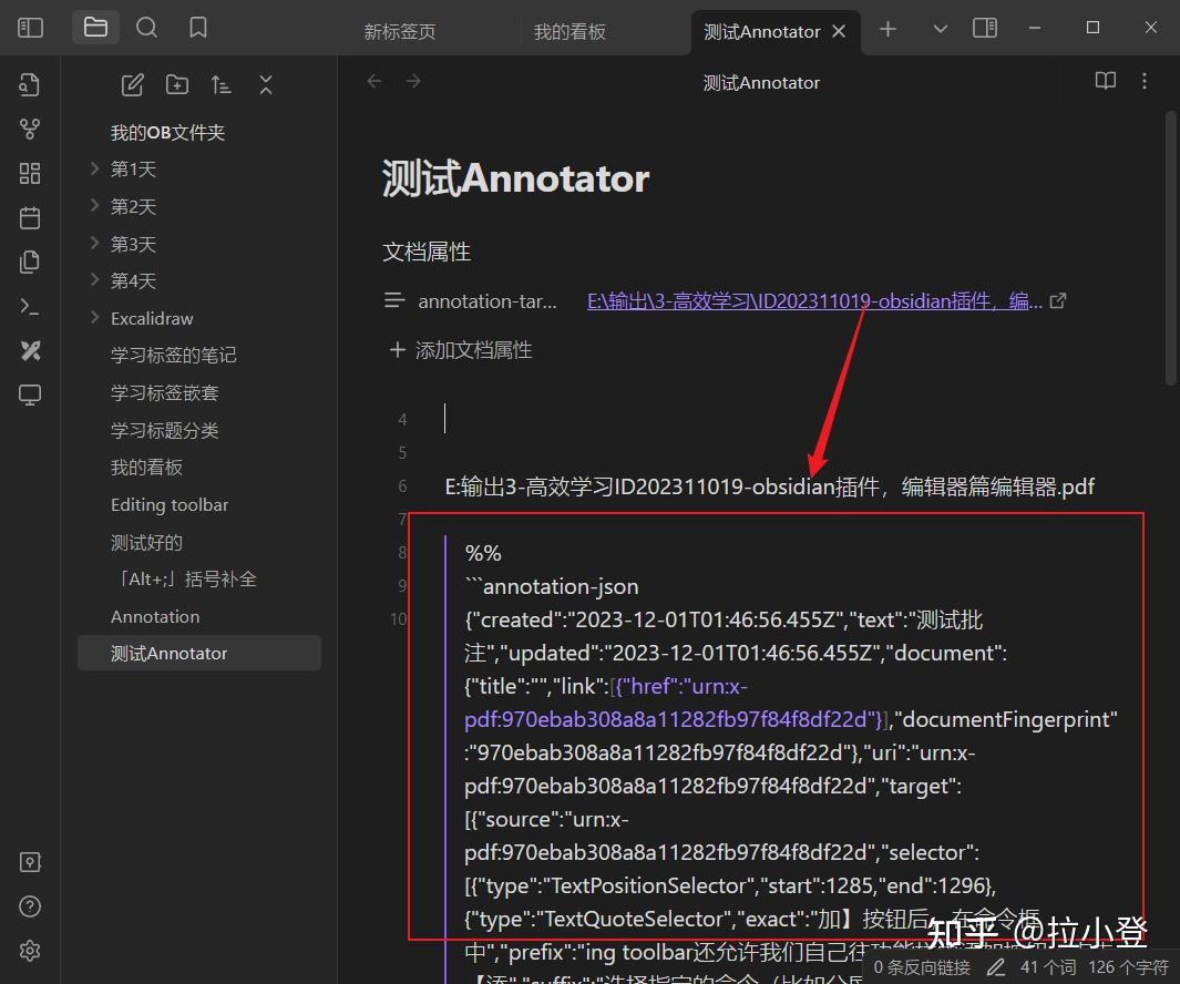 pdfannotator安卓版totalpdfconverter-第2张图片-太平洋在线下载