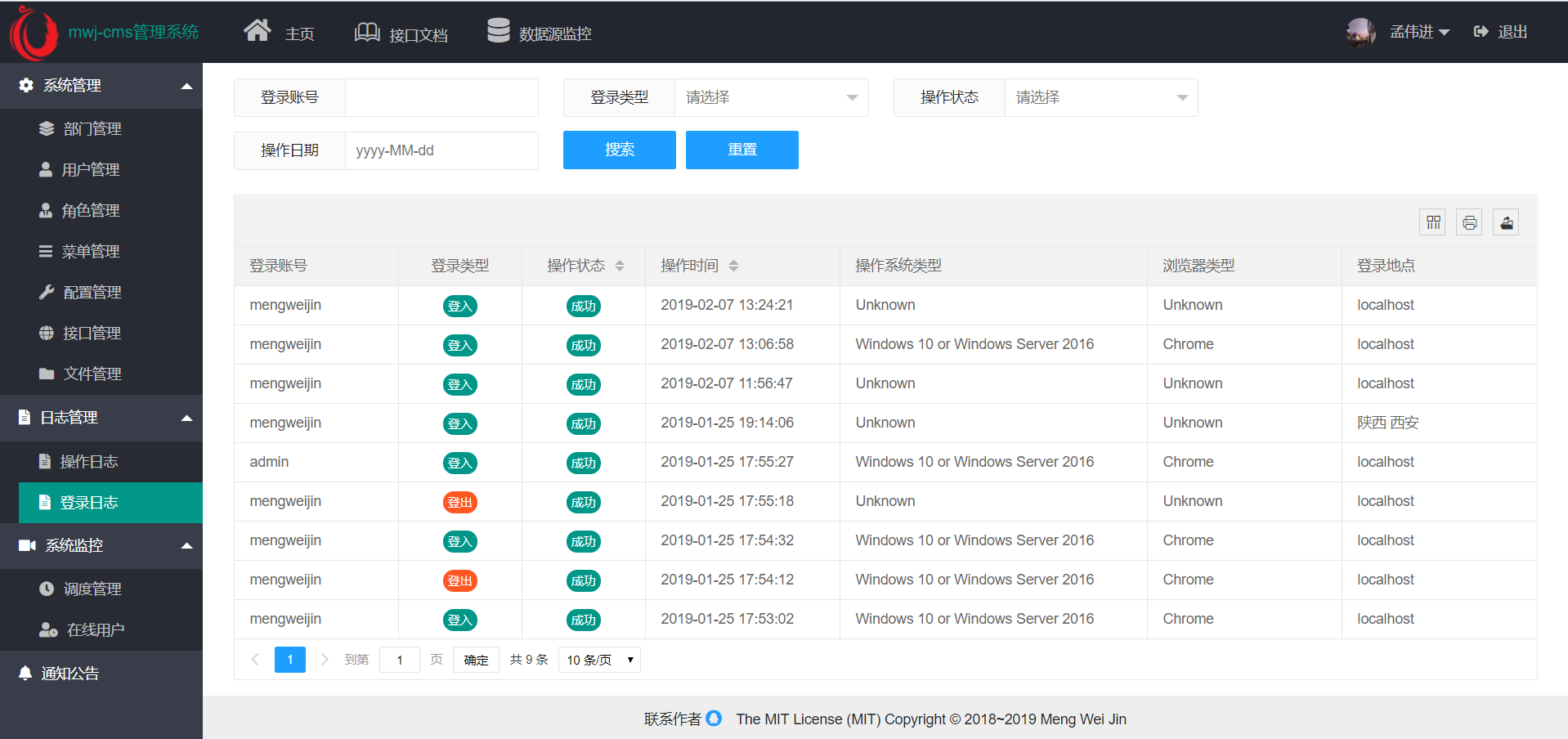 cms监控客户端ioscms30监控软件下载