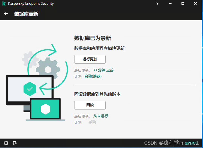 kaspersky安卓版kaspersky卡巴斯基激活码