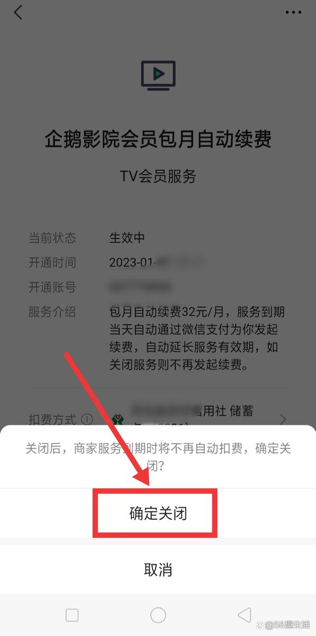 手机版自动操作怎么关闭手机应用自动启动怎么关闭-第2张图片-太平洋在线下载