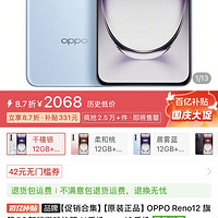 oppo个人客户端oppo个人中心电脑版下载-第2张图片-太平洋在线下载