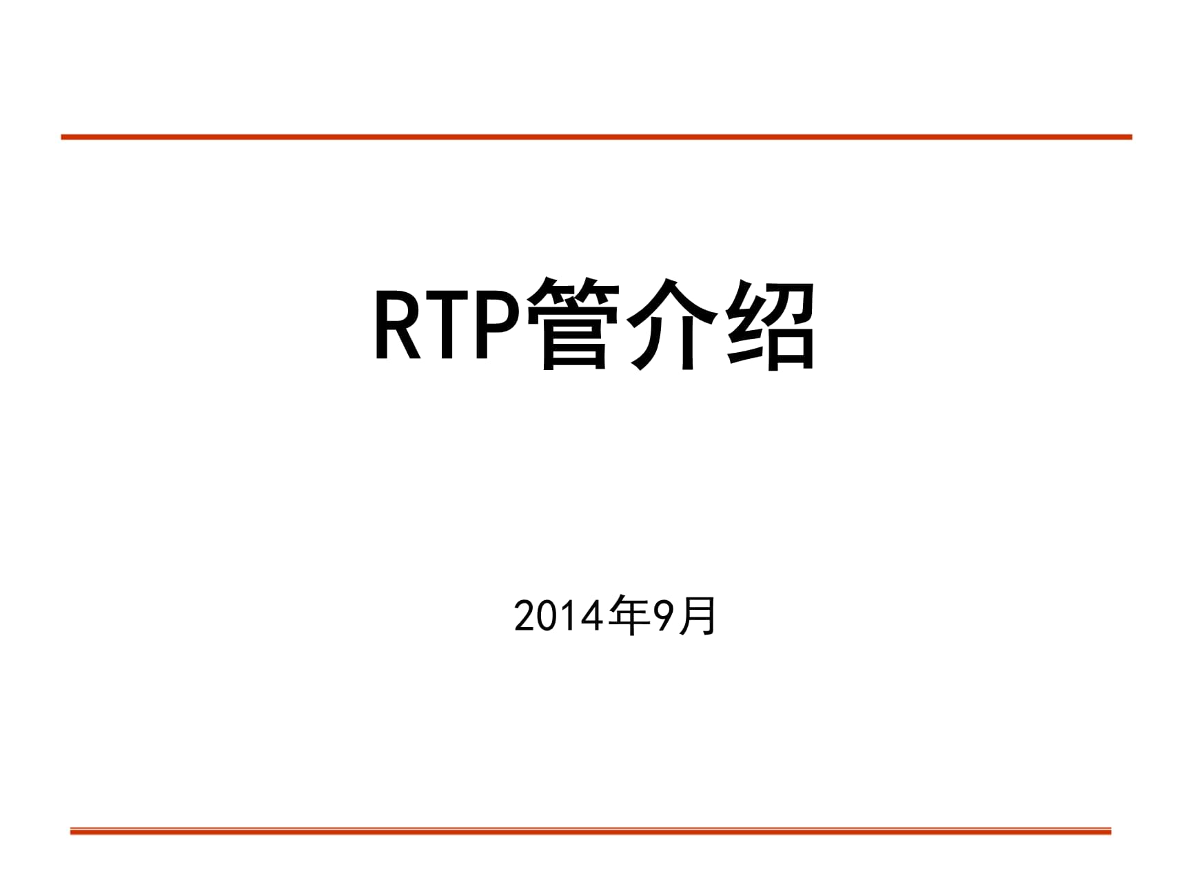 Rtp安卓版下载rpgmakervxacertp安卓