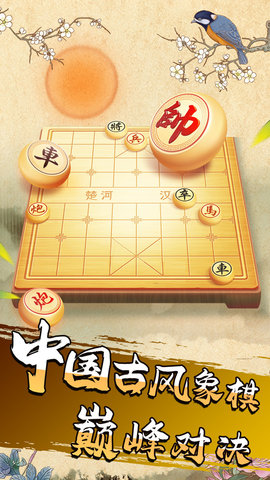 手机象棋游戏下载苹果版苹果手机游戏大全免费下载