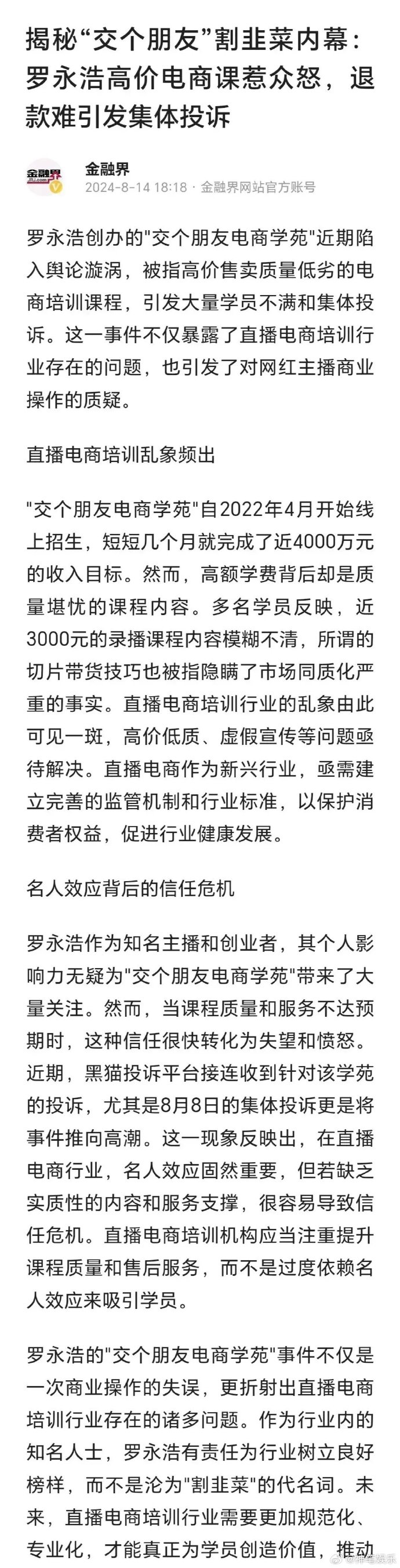 ts直播安卓版TS常用的社交软件-第2张图片-太平洋在线下载