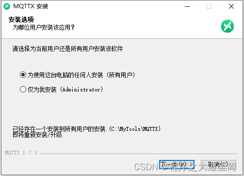 客户端和平台测试清理或修复游戏客户端和平台相关注册表-第2张图片-太平洋在线下载