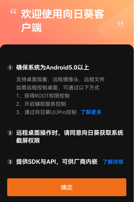 todesk有客户端吗todesk32位电脑版下载-第2张图片-太平洋在线下载