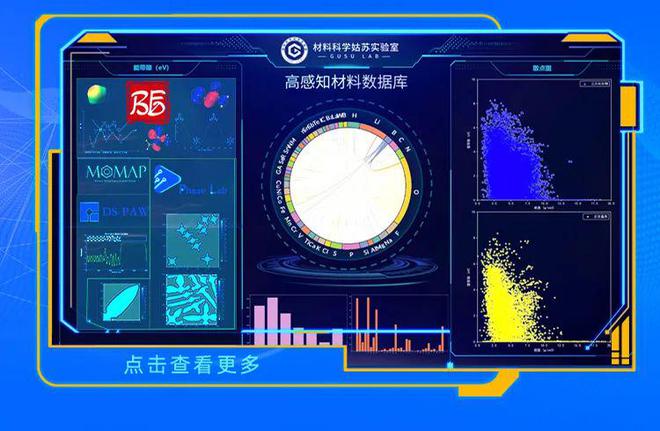 算材料苹果版材料重量计算小程序-第2张图片-太平洋在线下载