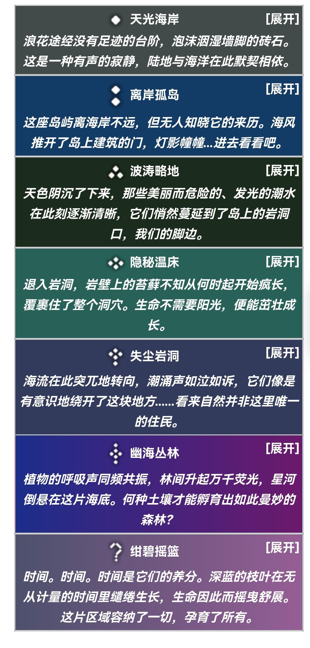 方舟能改难度吗手机版方舟boss代码中等难度