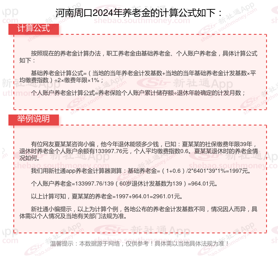 周口通app安卓版云上周口app下载最新版