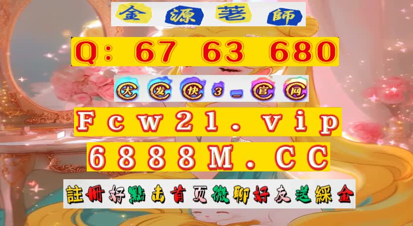彩票qq安卓版福利彩票app手机版下载