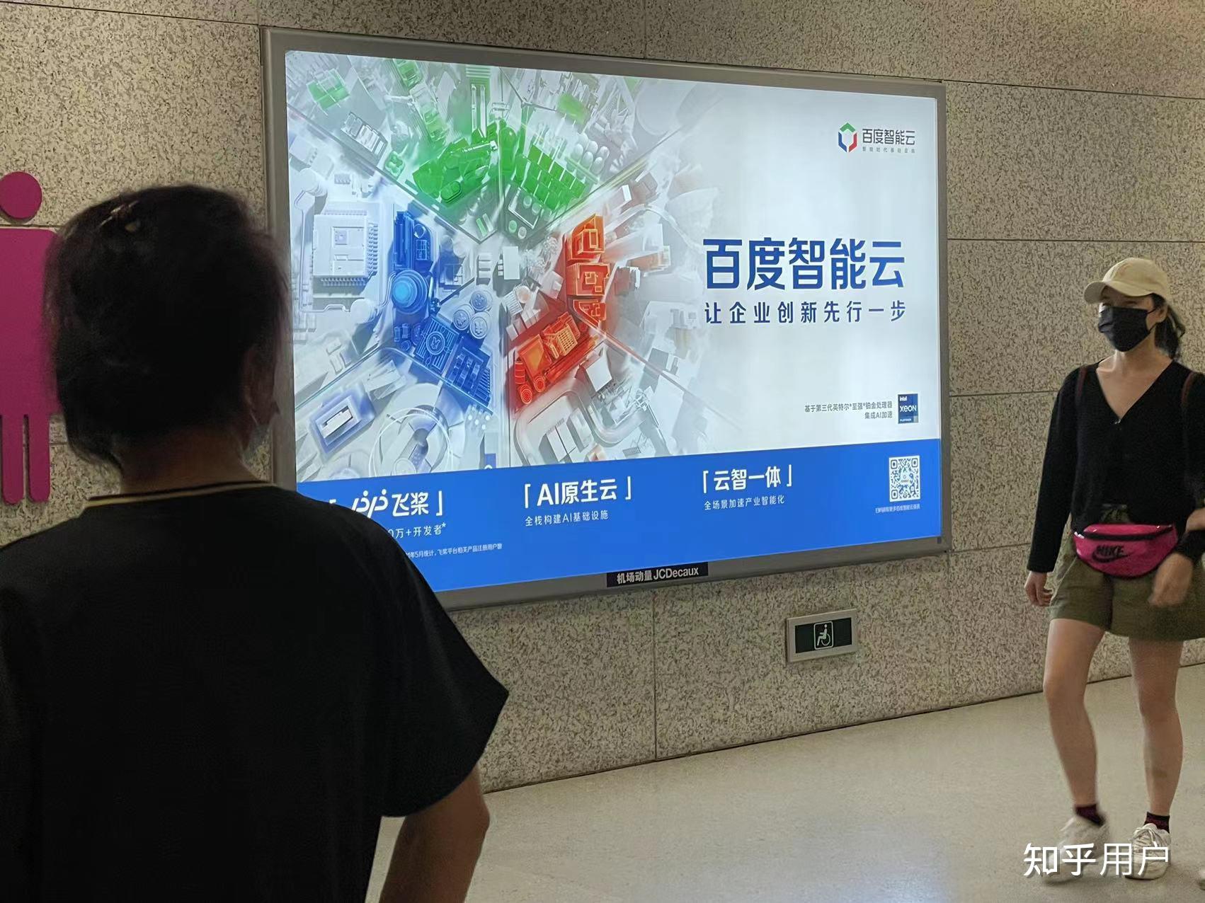 黑马全人工客户端黑马计划客户端官网