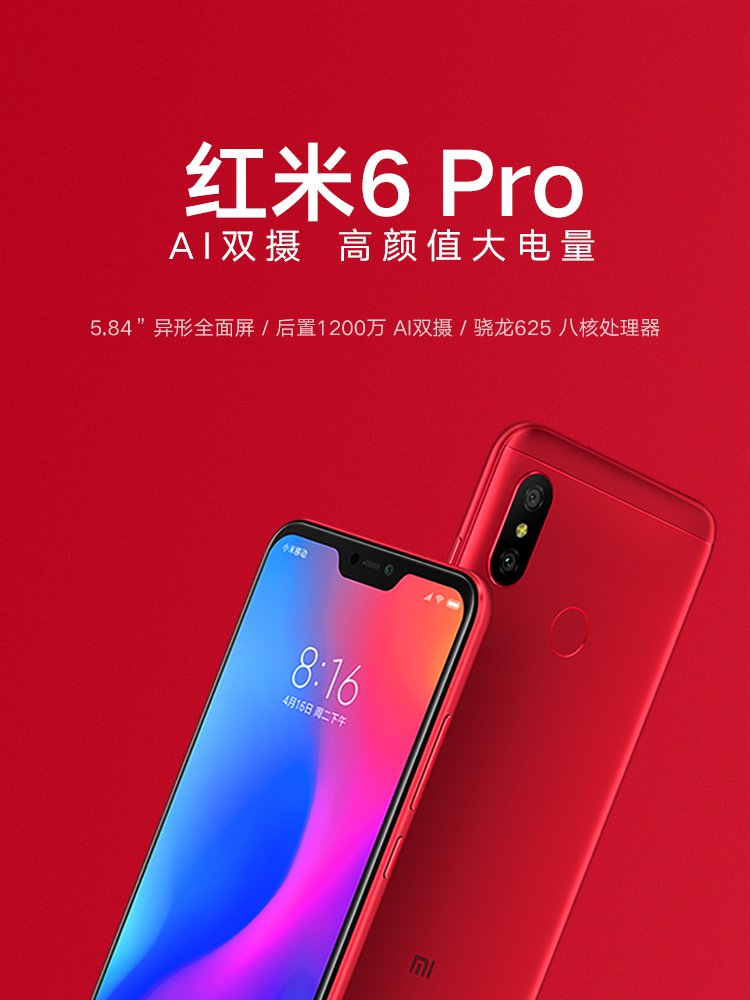 小米ai手机客户端小米手机客户端电脑版