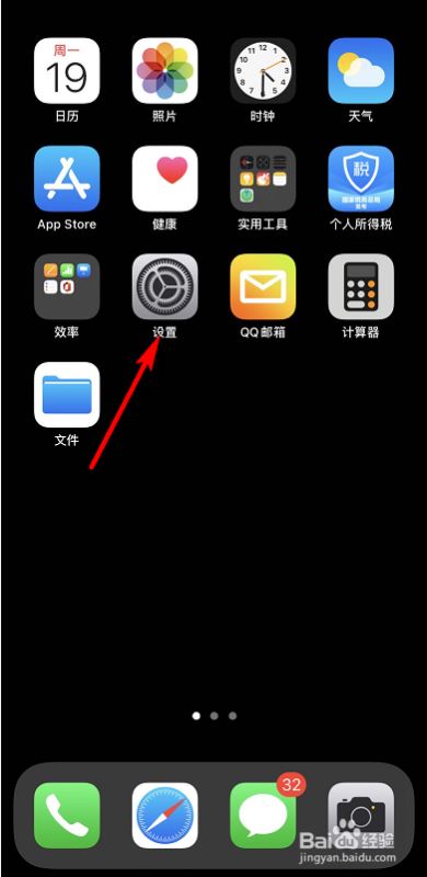 苹果手机黄版APP苹果隐藏带颜色的app