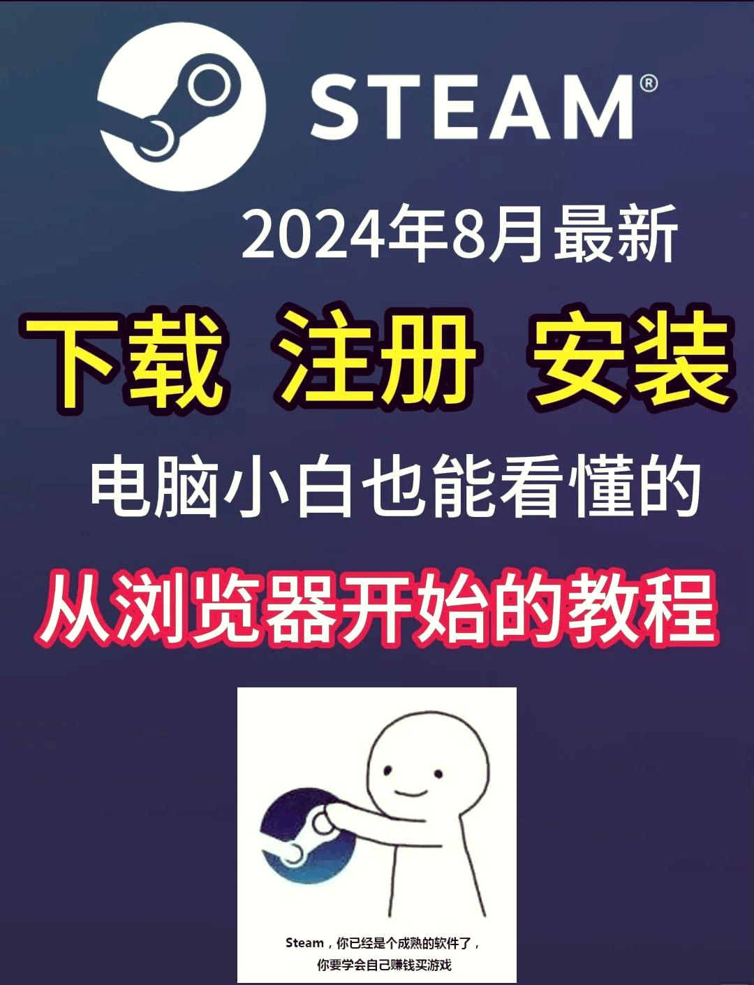 游戏客户端怎样下载安装大型网络游戏客户端下载官方网站-第2张图片-太平洋在线下载