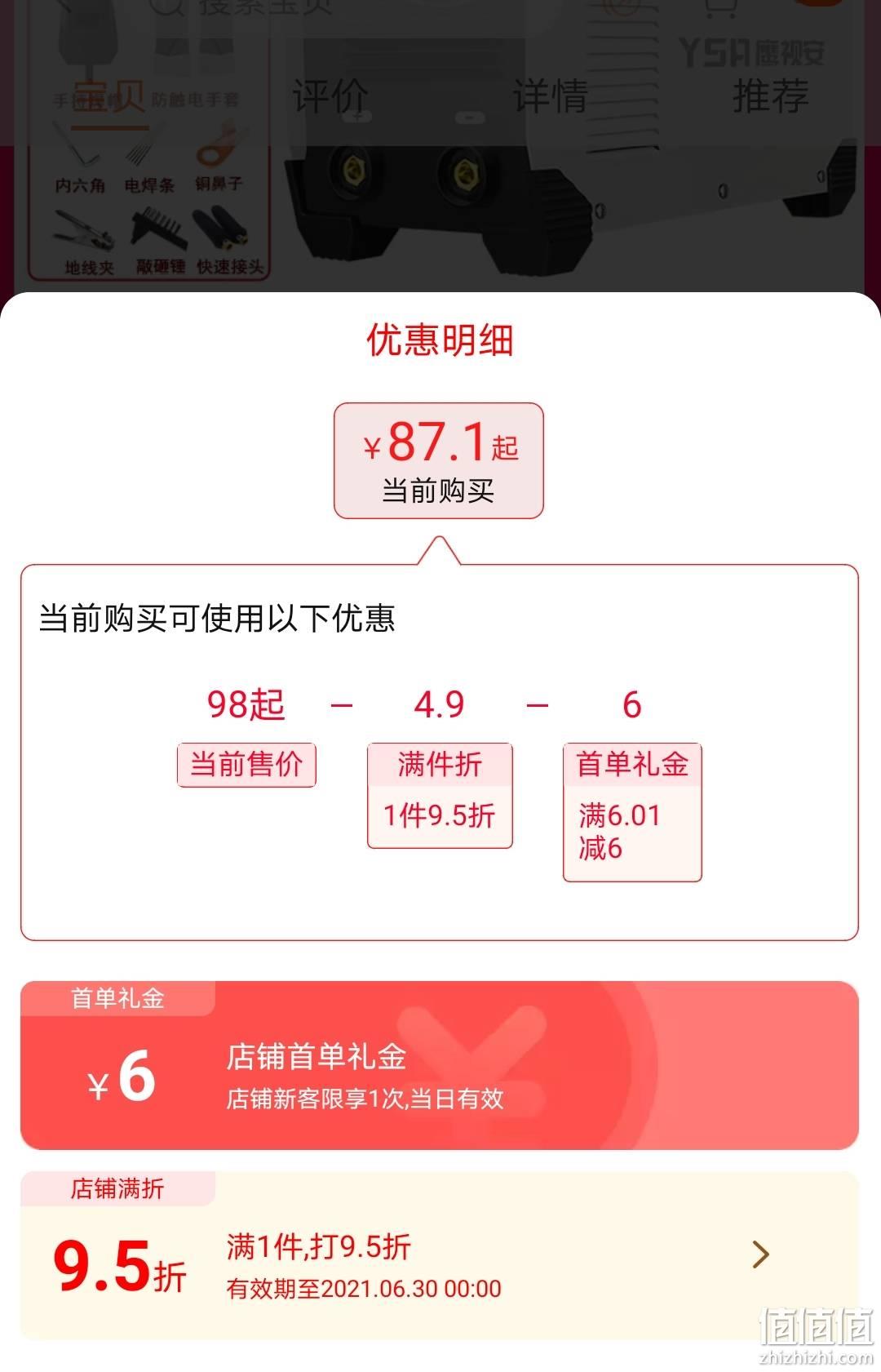 客户端手机下载ysacnysa是中国哪个港口