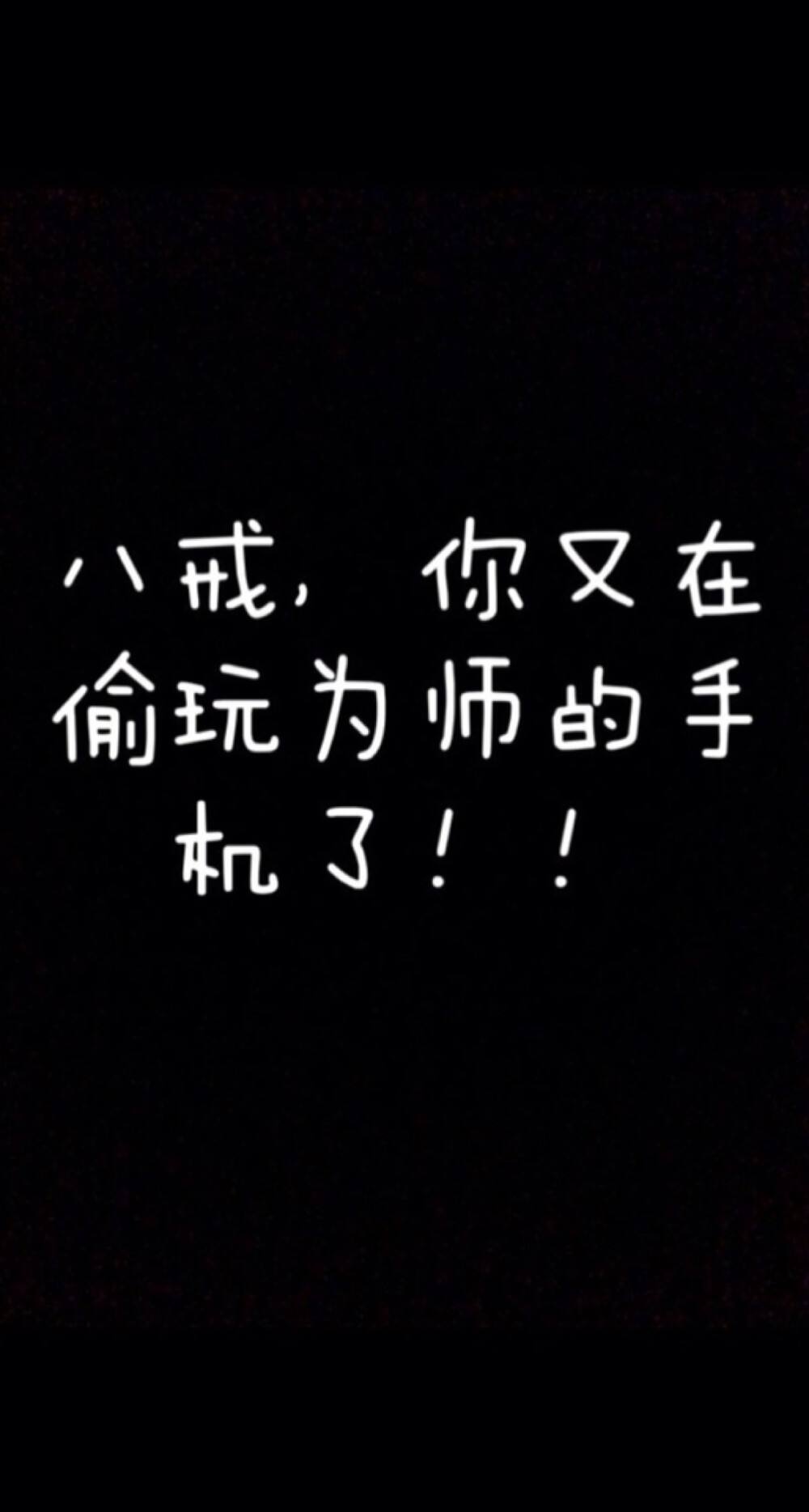 偷看器手机版免费黑客破解家庭监控录像