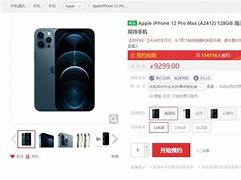 新奇购苹果版苹果手机官网首页旗舰店