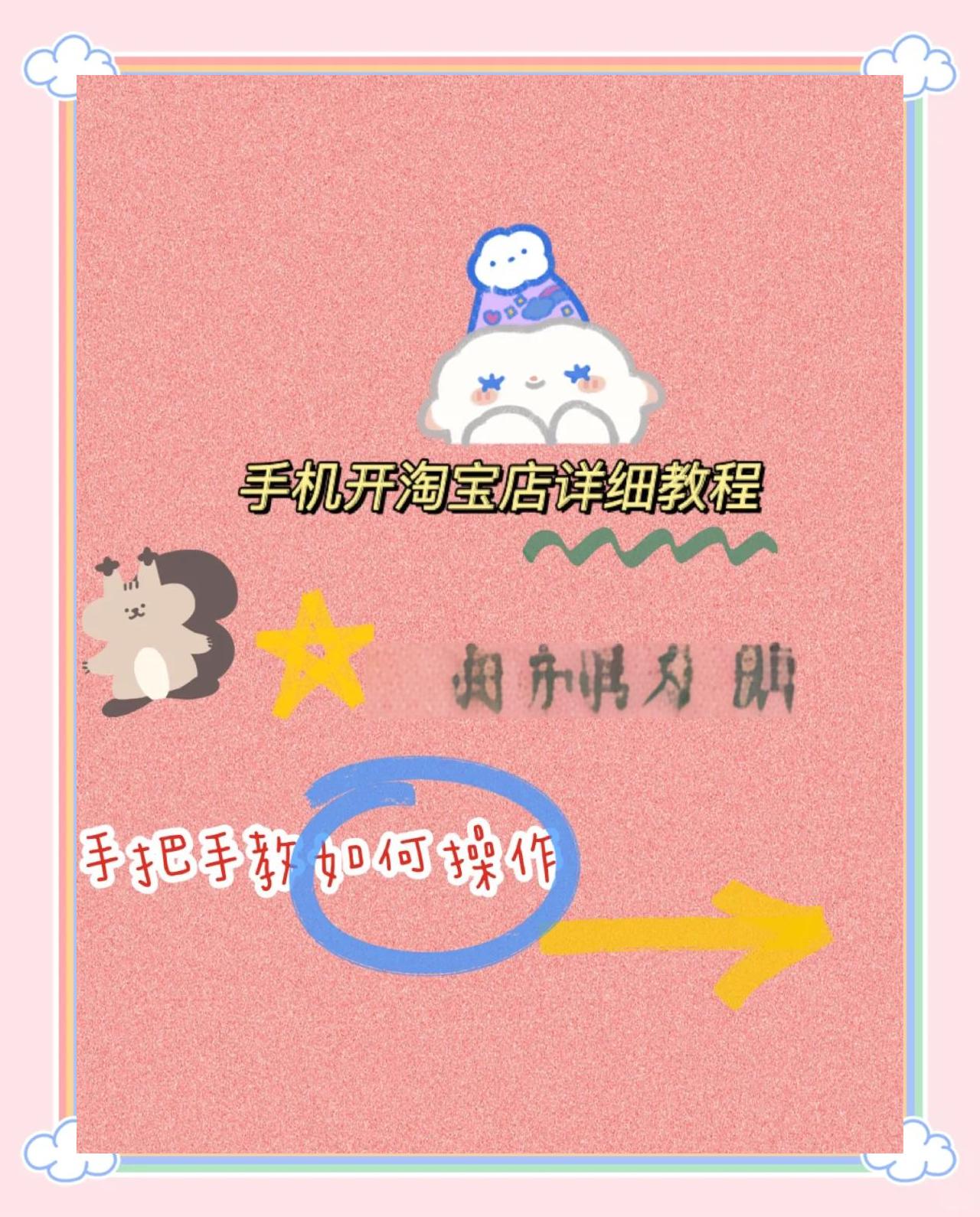 电脑打开淘宝是手机版怎么用电脑打开淘宝切换成手机端