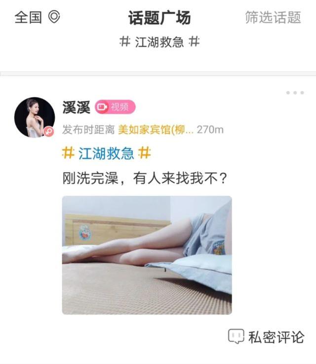 四川乱戳安卓版四川长牌乱戳游戏-第3张图片-太平洋在线下载 四川乱戳安卓版四川长牌乱戳游戏-第3张图片-太平洋在线下载