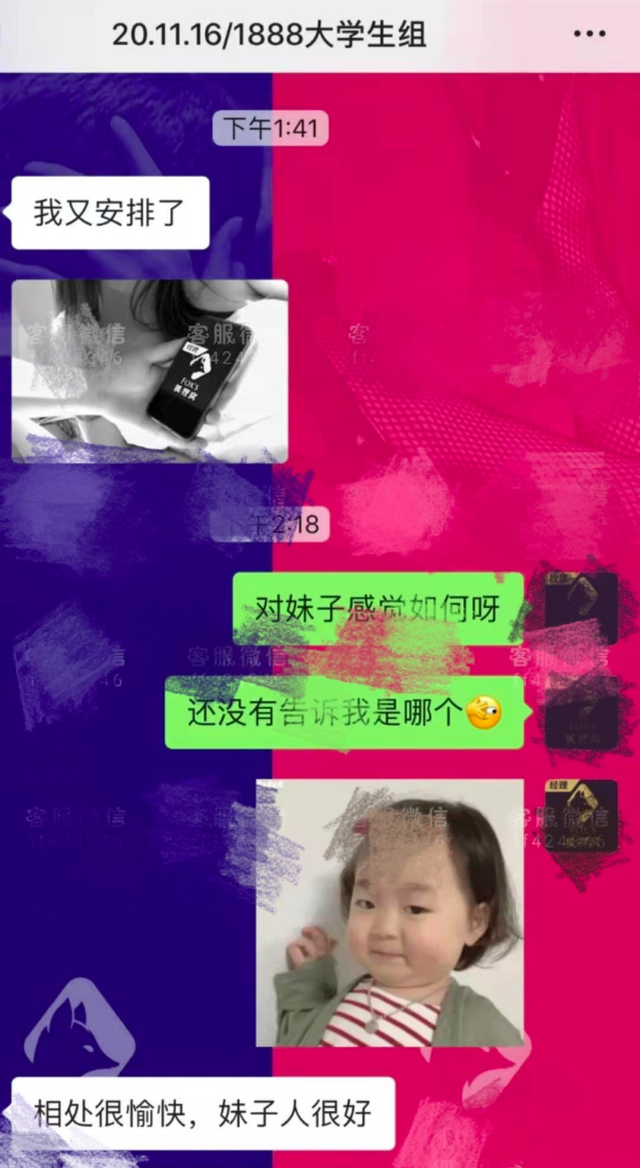 四川乱戳安卓版四川长牌乱戳游戏-第8张图片-太平洋在线下载 四川乱戳安卓版四川长牌乱戳游戏-第8张图片-太平洋在线下载