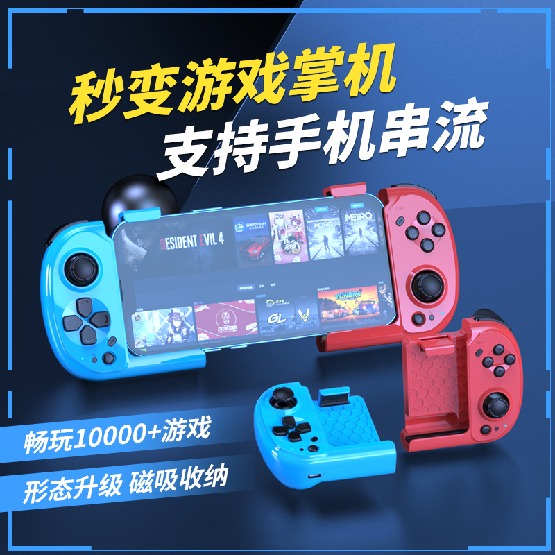 无线摇杆安卓版工业无线摇杆遥控器