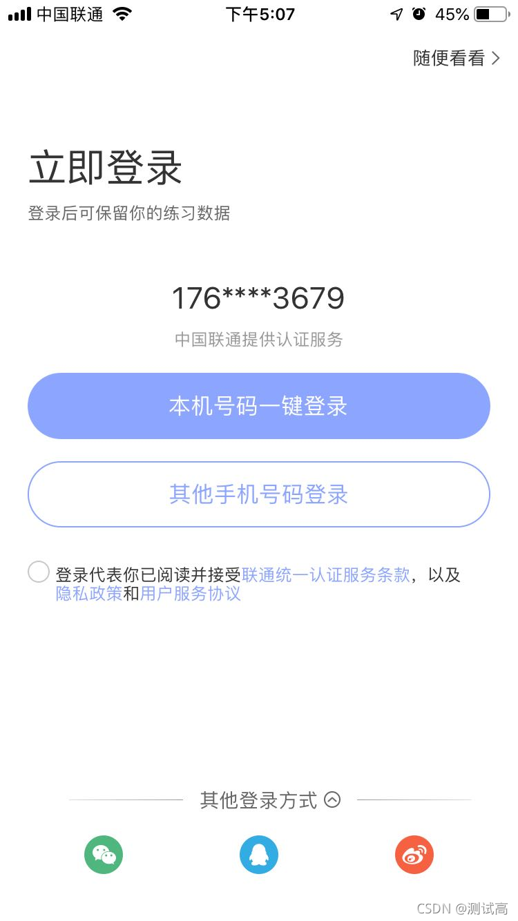 探探手机网页版登录抖音探探在线免费观看历史